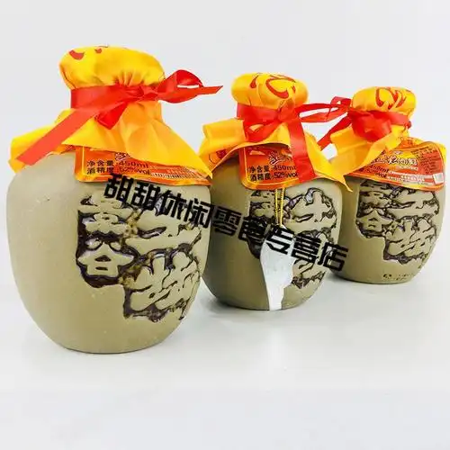 云南特产酒景谷土坛酒450mlx6瓶清香型大营山礼52度酒