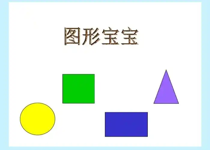 希望幼儿园中班第十三周活动美篇