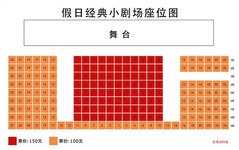 7月中国儿艺益智工坊极简创造现场取票