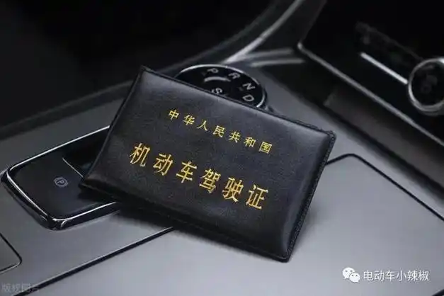 注意持有c1驾驶证4类车可以开3类车不能开处罚明确别再开错了