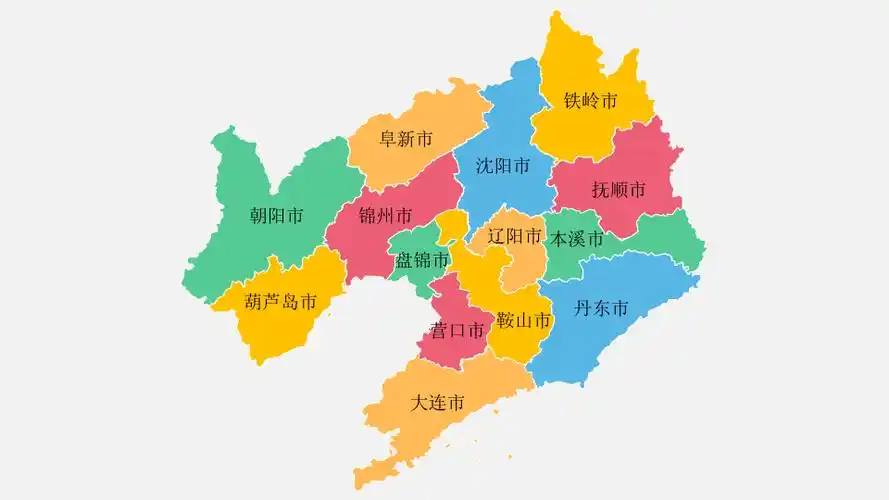 辽宁地图高清矢量可填充编辑ppt模板(精美)