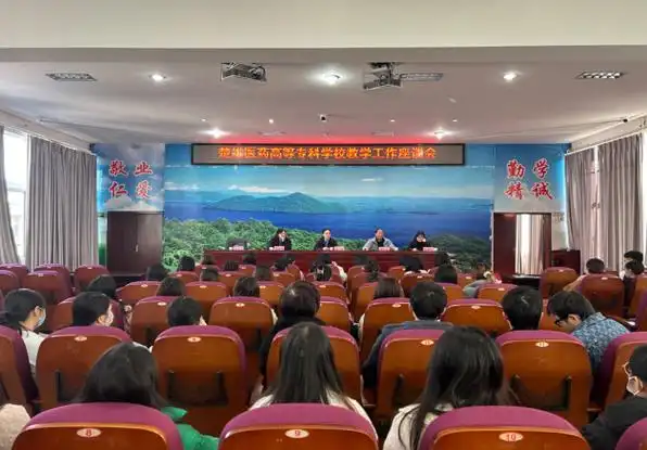 新平县彝族傣族自治县人民医院