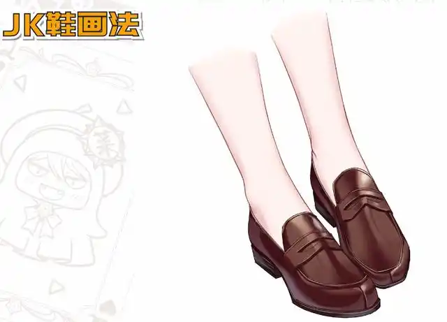 初学者鞋子该怎么画卡通人物鞋子画法