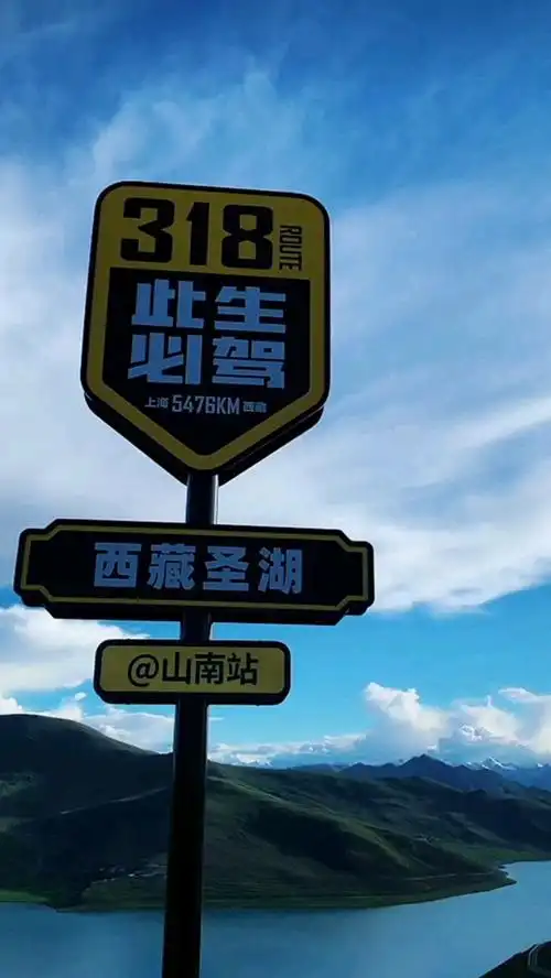 是不是每个男人都会有此生必驾318梦想