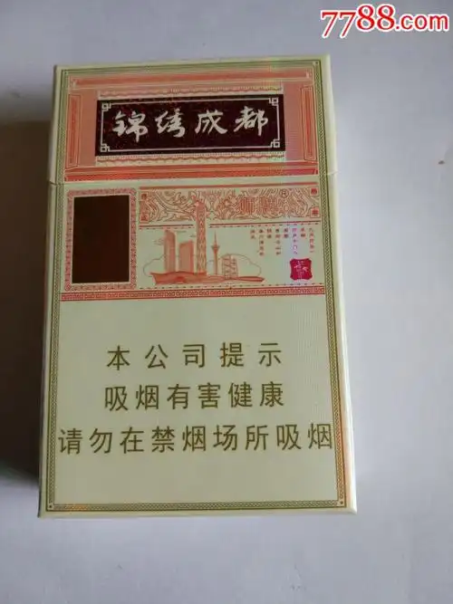 锦绣成都——劝阻