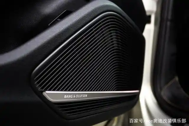 奥迪a4换装b&o音响效果图,不仅外观诱人,音质还令人着迷!
