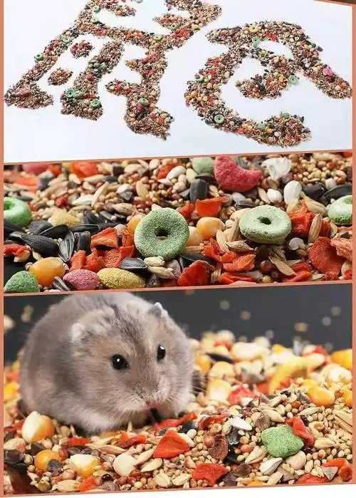 冰海精灵仓鼠粮食主粮谷物仓鼠粮小仓鼠饲料用品套餐齐全金丝熊食物