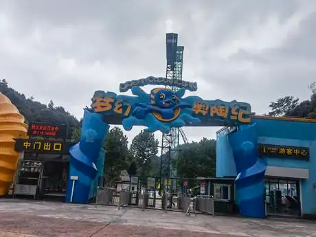 重庆梦幻奥陶纪主题公园,跟广州长隆相比之下也就风景出色了