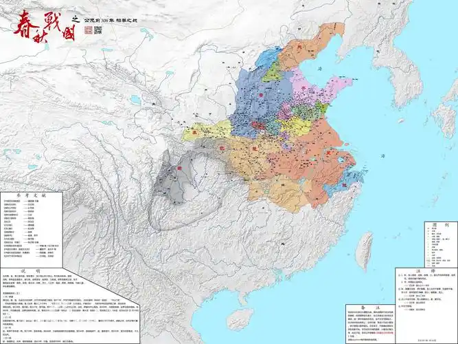 春秋战国时期哪些诸侯最强大