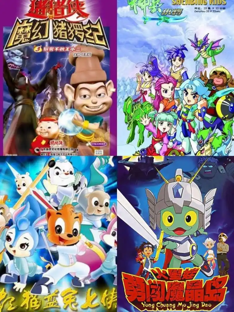 盘点00后的童年经典(动画篇) 07  	 国产: 《哪吒传奇》2003年