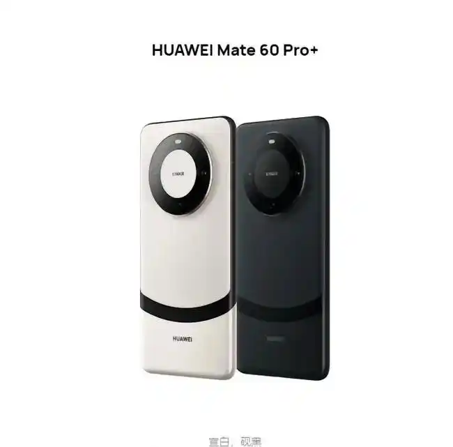 华为 mate6opro  突然上架!华为 mate6opr - 抖音
