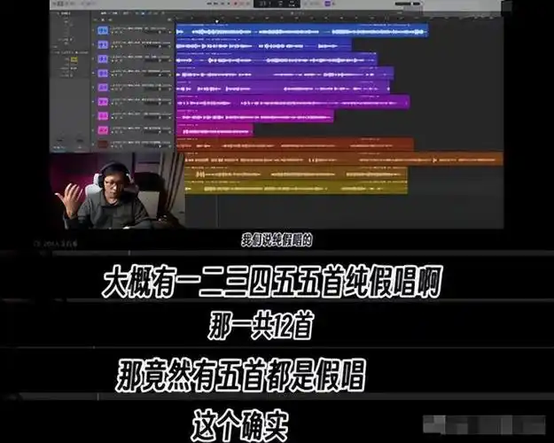 6天扯出8位明星,令人恶心的事情还是发生了|韩红|五月天|萨顶顶