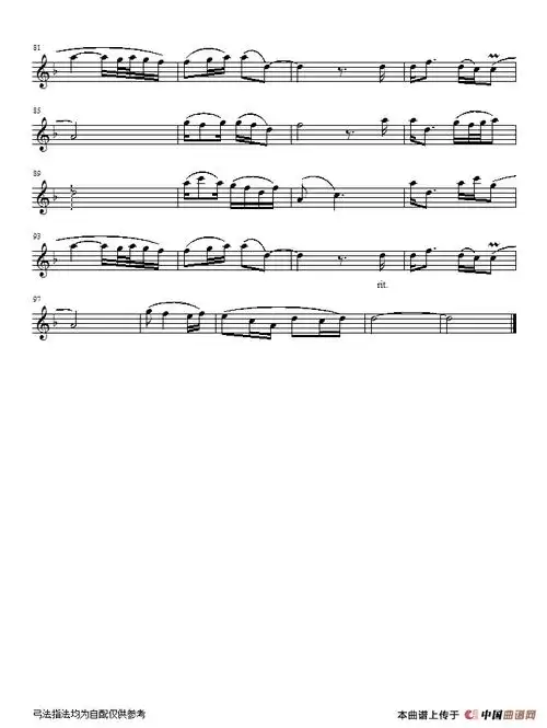 身骑白马提琴谱提示按f11切换浏览器全屏模式