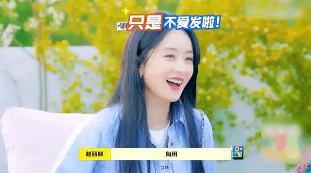 赵丽颖新综艺慢热沉默,吴磊做了这件事情,让她开怀大笑