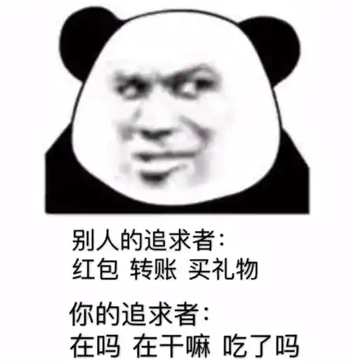 从现在开始聊天要收费了表情包