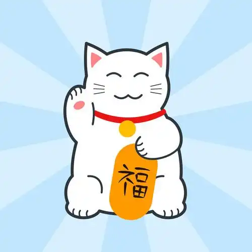 招财猫图片 招财招福的吉祥物 - 【可爱点】