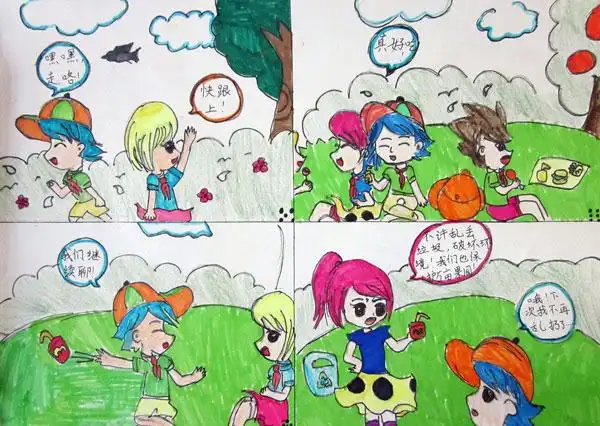 漫画,儿童文艺禁止乱丢-庄柏康 明星图片