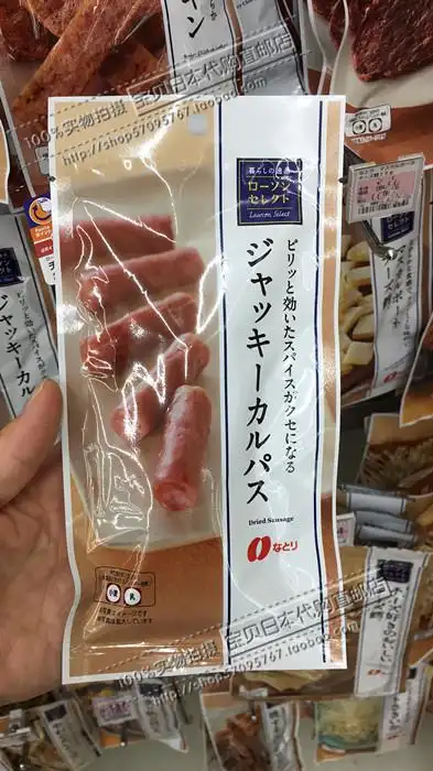 日本代购直邮零食特产零嘴lawson罗森便利超市烟熏小香肠小肉肠