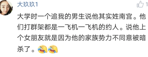 无形装逼最为致命,网友:朋友圈说在马尔代夫,结果沙县碰到了