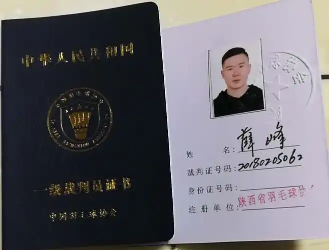 阳光羽乐青少年羽毛球俱乐部 - 美篇