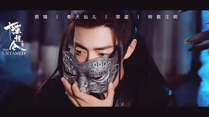 陈情女孩卑微得连预告都不放过陈情令 陈总你看我卑微得端不端正-影视