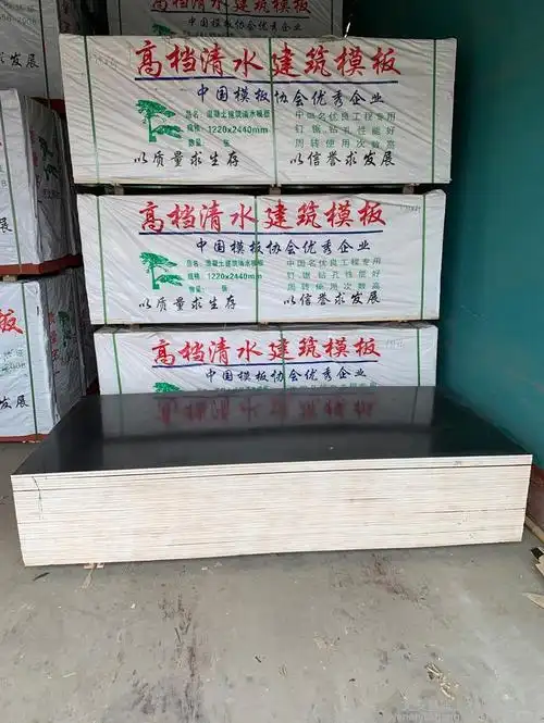 居上 建筑模板厂家 河北清水模板批发 36尺48尺木胶板 源头厂家