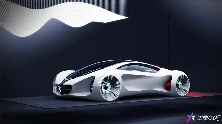 超跑必须超前!《王牌竞速》超概念豪车"梅赛德斯-奔驰 biome"揭秘
