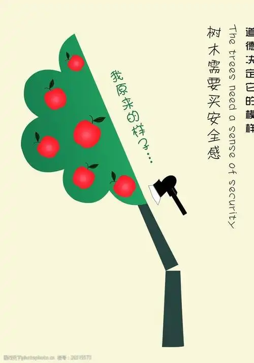 环保招贴海报设计