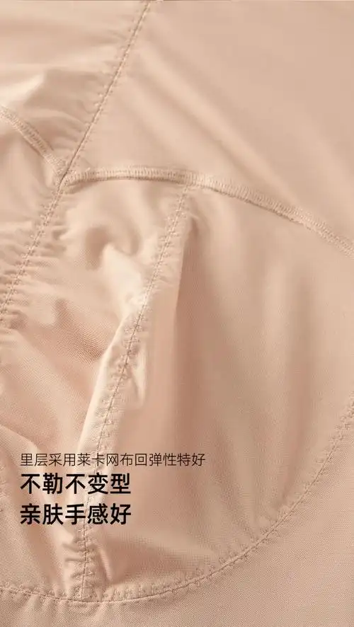 茜施尔内衣这件新品内衣绝了简洁才是王道