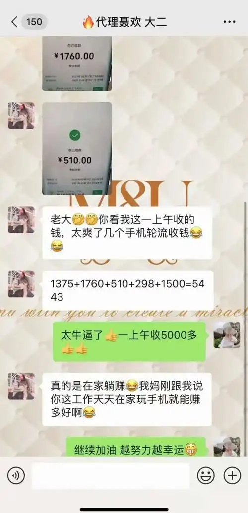 副业选代购还是微商?公主家木木的代理好做吗?