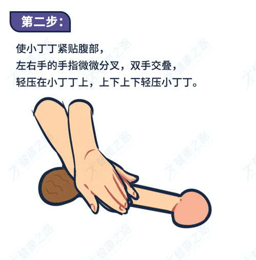 18禁丨丁丁保健操学学更健康