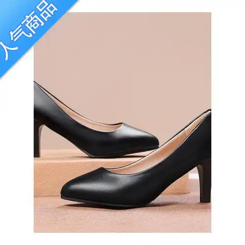 suntek软皮四季单鞋工作鞋女鞋黑色礼仪职业面试高跟鞋中跟上班皮鞋