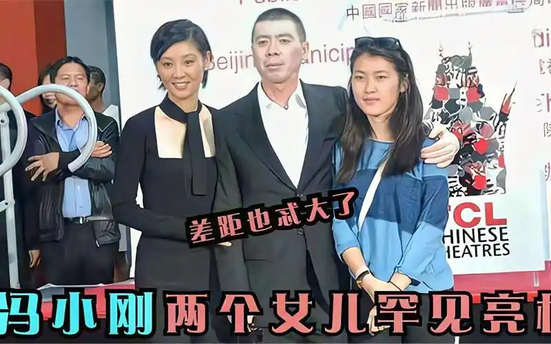 冯小刚两个女儿对比,一个领养一个亲生,看过徐帆的态度差距真大