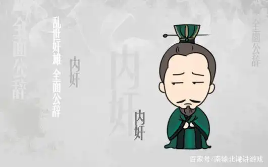 被遗忘的辅助神将——庞统,一个只能活在高端局里的武将