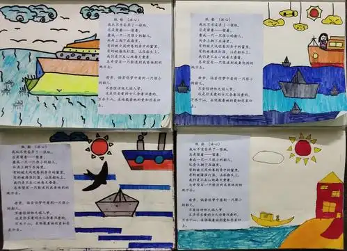 因此,我选择了冰心的《纸船》这首诗让学生们朗颂.