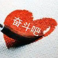 男生用正能量微信头像图片素材点击鼠标右键下载