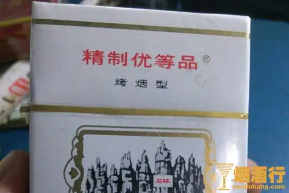 石林香烟是云南曲靖卷烟厂于1974年推出的一款香烟品牌,在1987年被评