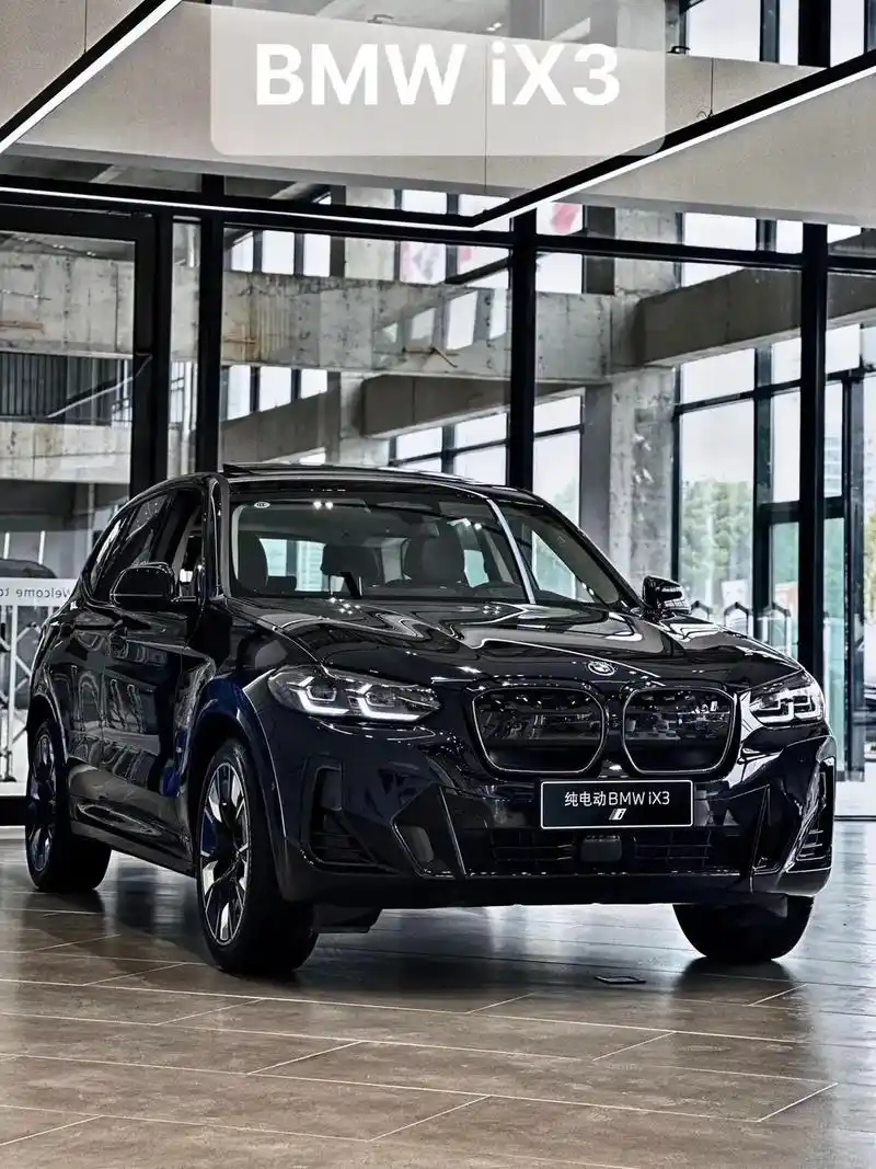 宝马ix3 电动车 购车补贴|||作为一款中型s - 抖音