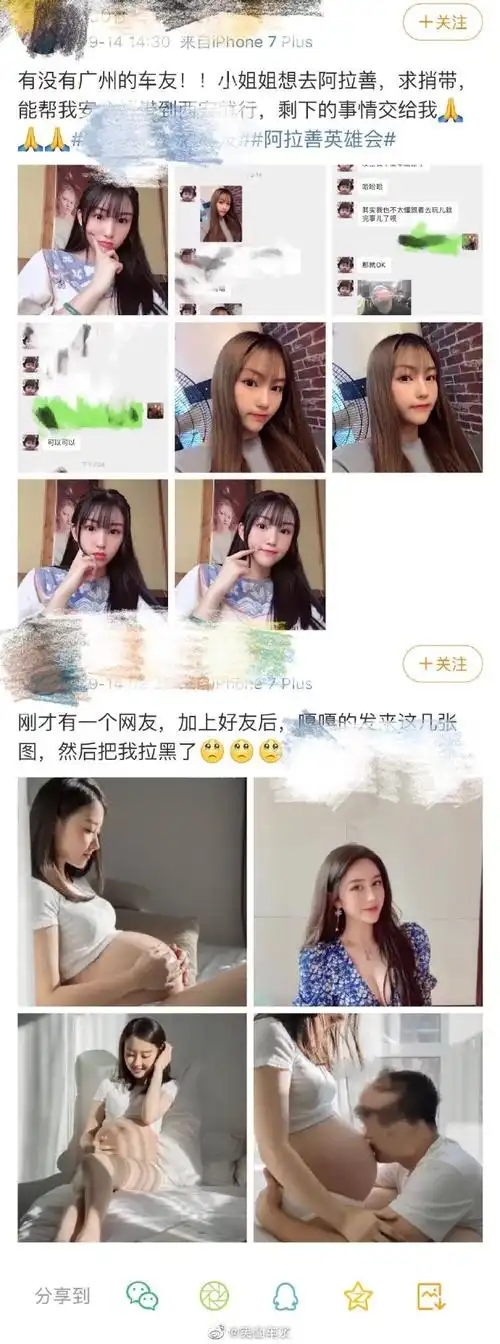 阿拉善1v7卷边是什么意思阿拉善磨砂b是什么梗官方已辟谣