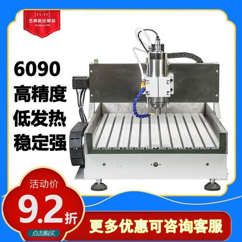 6090cnc玉石数控雕刻机小型diy四轴木工广告架打样广告牌翡翠电动