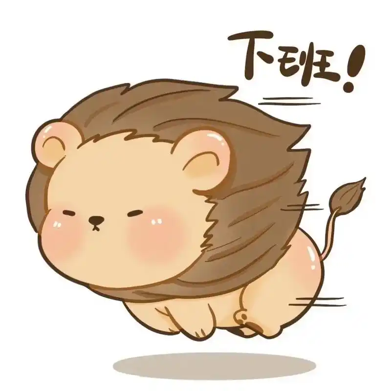 欢迎取图 #治愈画风 #可爱动物 #表情包 - 抖音