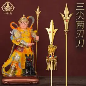 【三尖两刃刀】三尖两刃刀品牌,价格 - 阿里巴巴