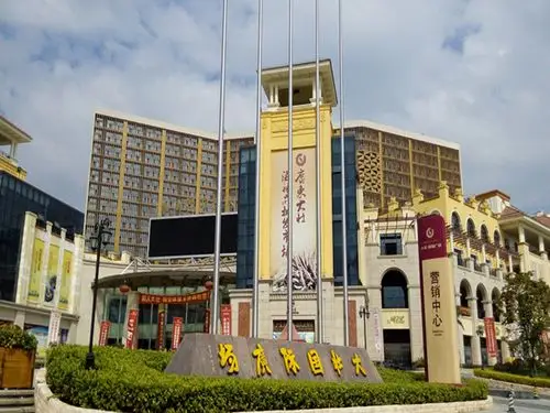 广东天伟建设有限公司,项目名称:大壮国际广场001