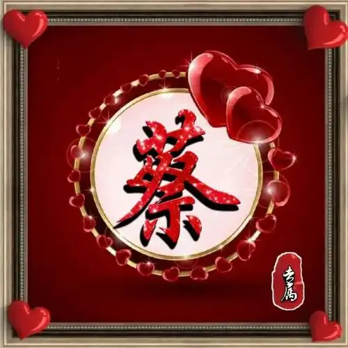 姓氏头像 | 精美唯美立体微信头像