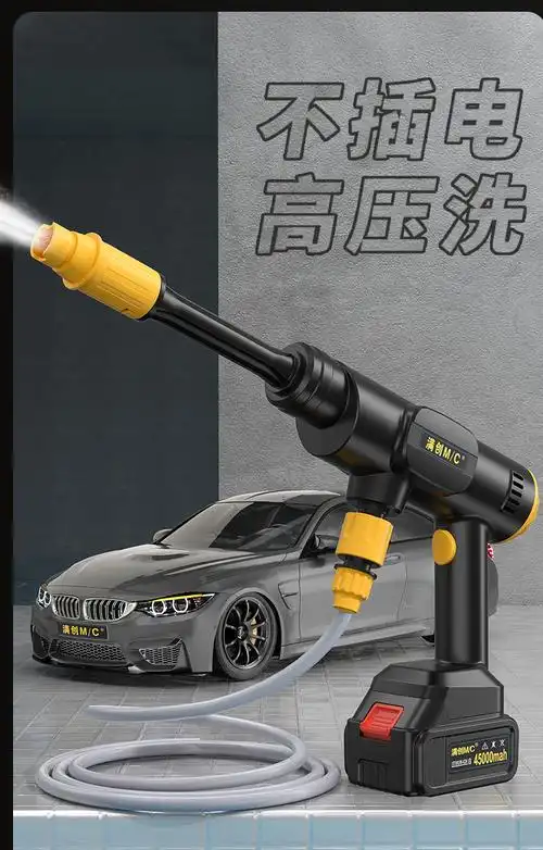 无线洗车机车用家用便携式充电高压水枪锂电池水泵刷车抢清洗神器 者