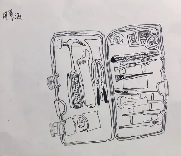 写生工具箱