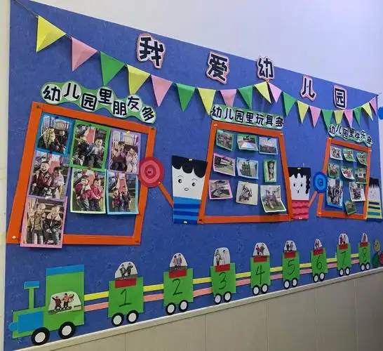 小小主题墙,成长大世界——彬州市永乐幼儿园班级主题墙评比