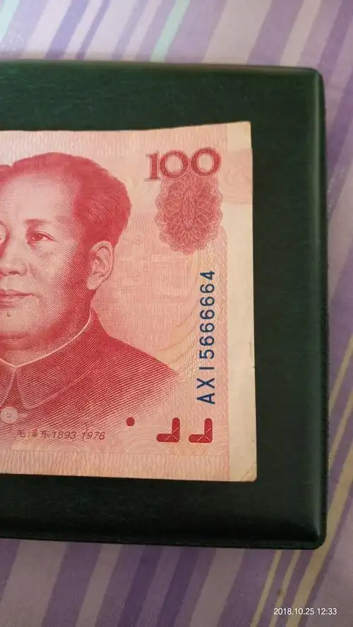 99年一百元散张十张其中早期冠号ab六张包