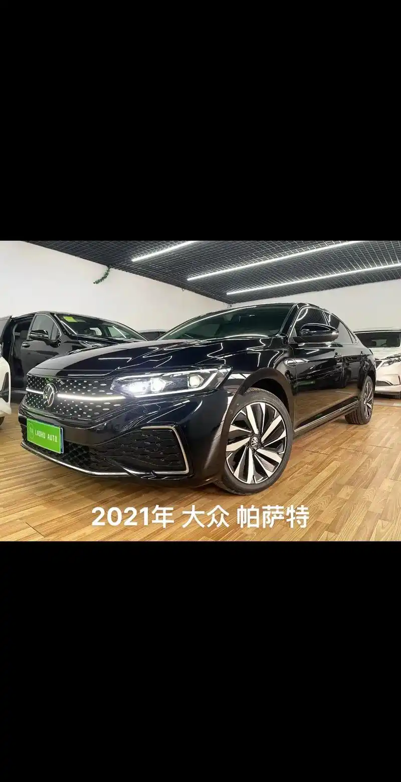 新到 2021年11月份大众 帕萨特 330t - 抖音