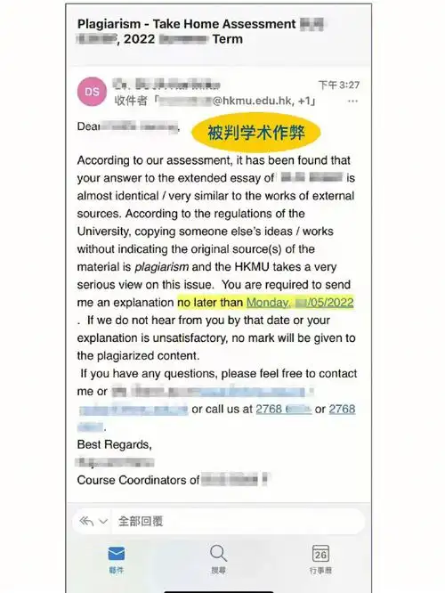 指控都有以下几种93plagiarism 抄袭93collusion or illegitimate